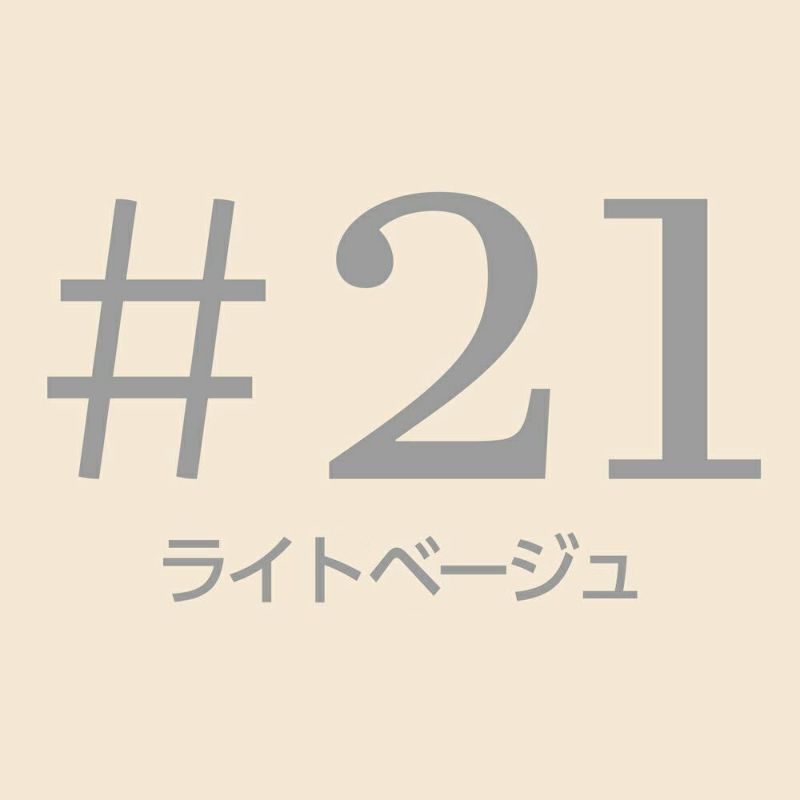 レフィル】ラディアンスエッセンスクッション 15g【詰め替え用