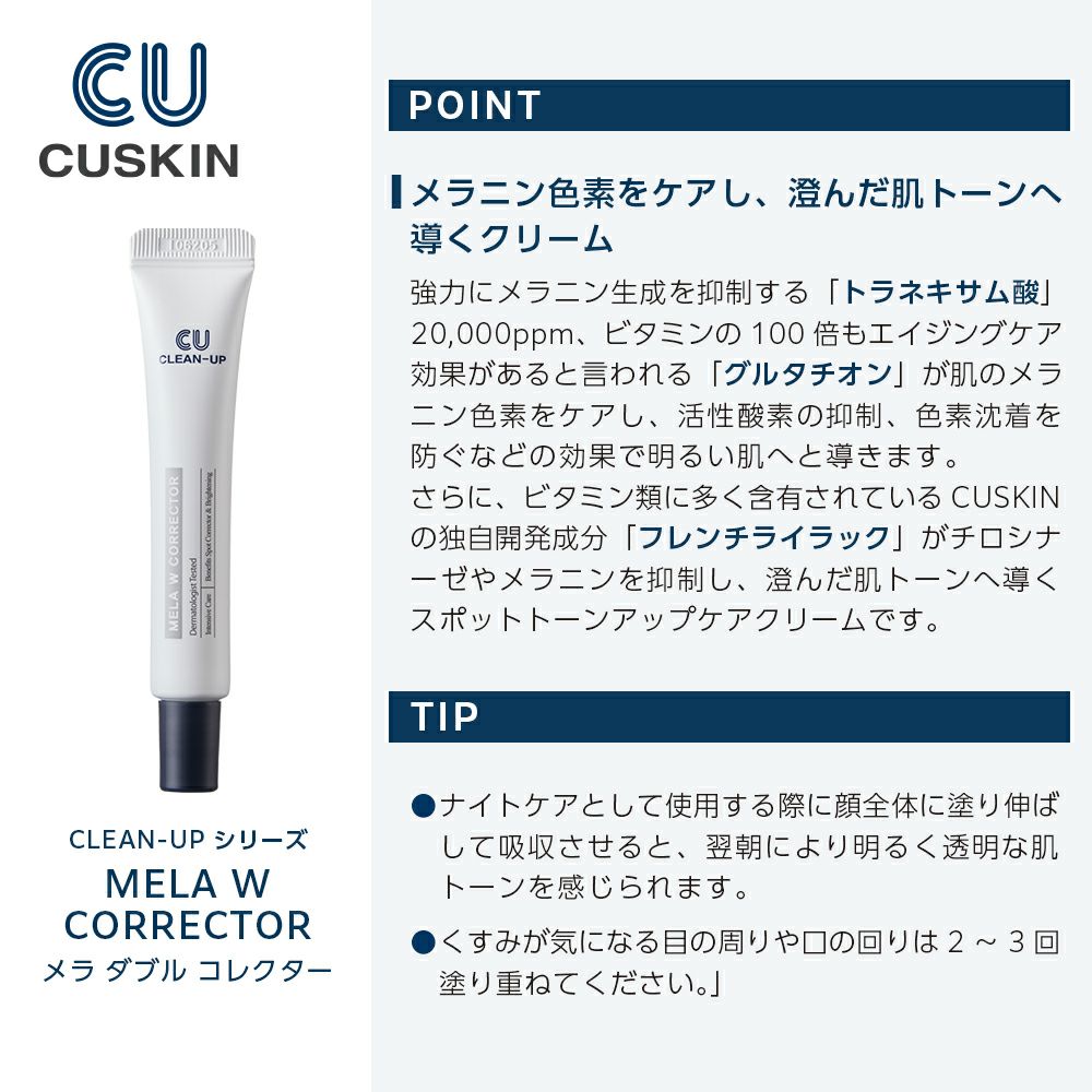 新品CUSKINメラダブルコレクター、EX-CRE N CALM AMPOULE CUSKIN CU Clean-up EX-C RE n CALM Ampoule 1.01oz / 30ml Anti